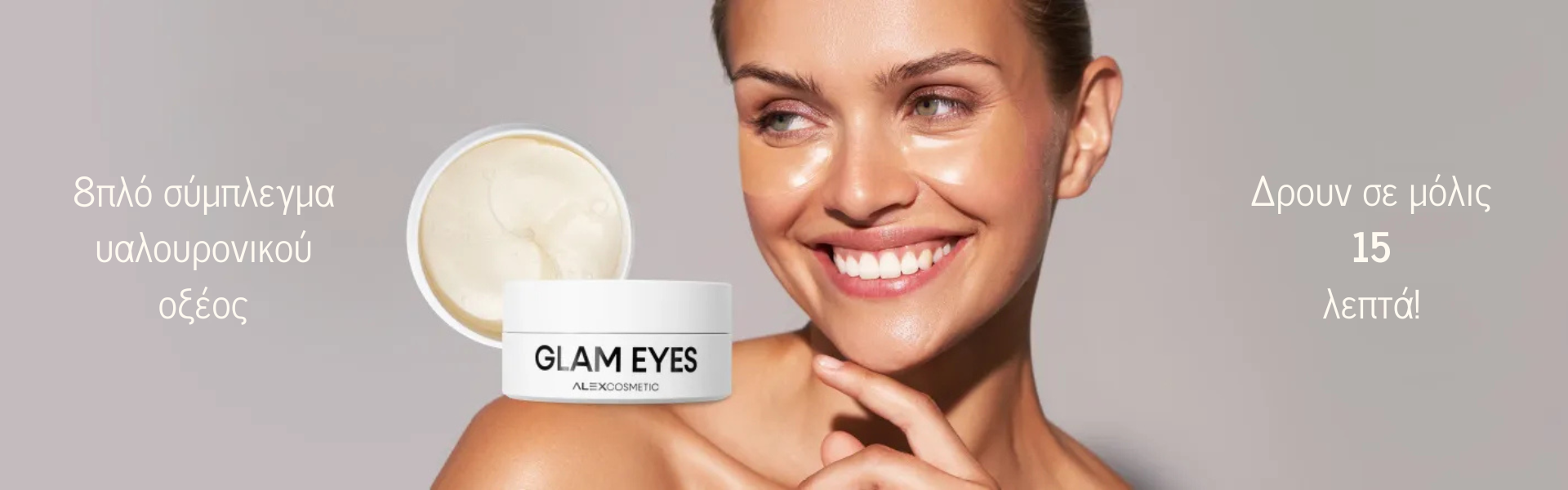 GLAM EYES SITE BANNER